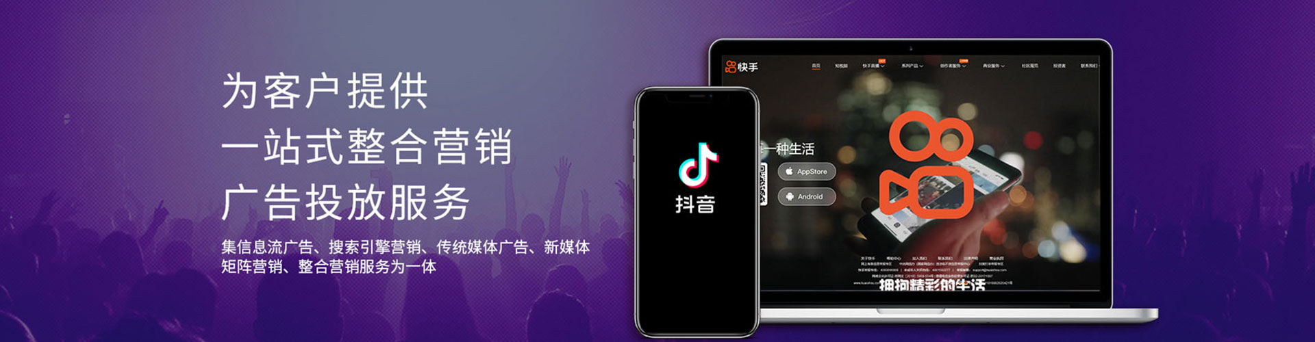 兴山竞价代运营