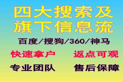 案例分析：百度推广排名提升的优化策略