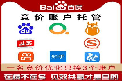信息流开户返点攻略：实战案例教你如何赚取更多返点