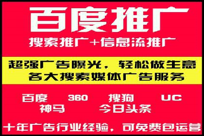 某企业sem账户托管后的业绩飞跃