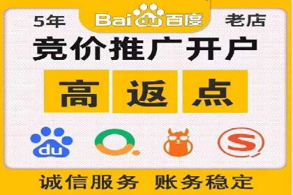 百度竞价广告投放技巧：从失败到成功的转变